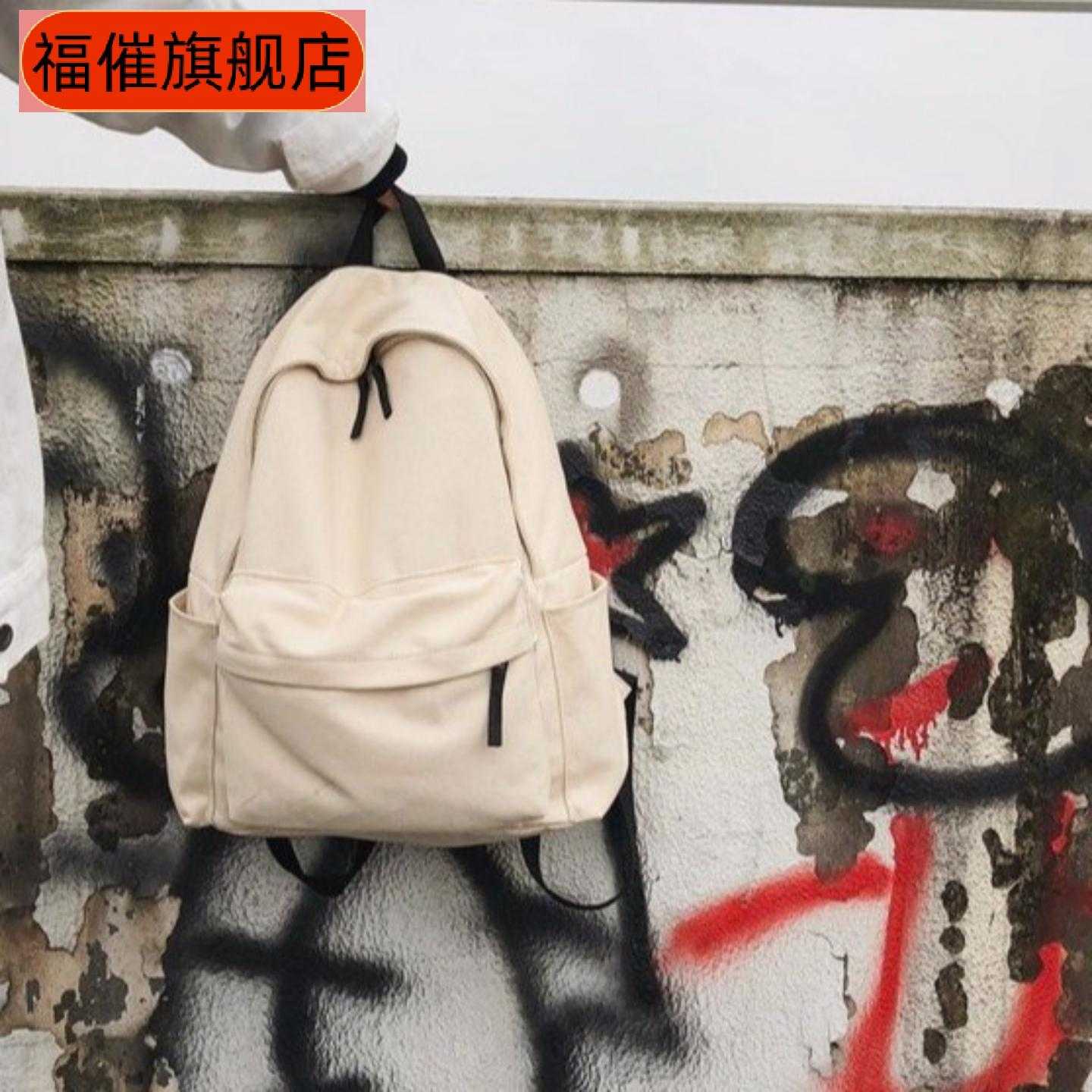 新款甜美学院风大容量女学生双肩