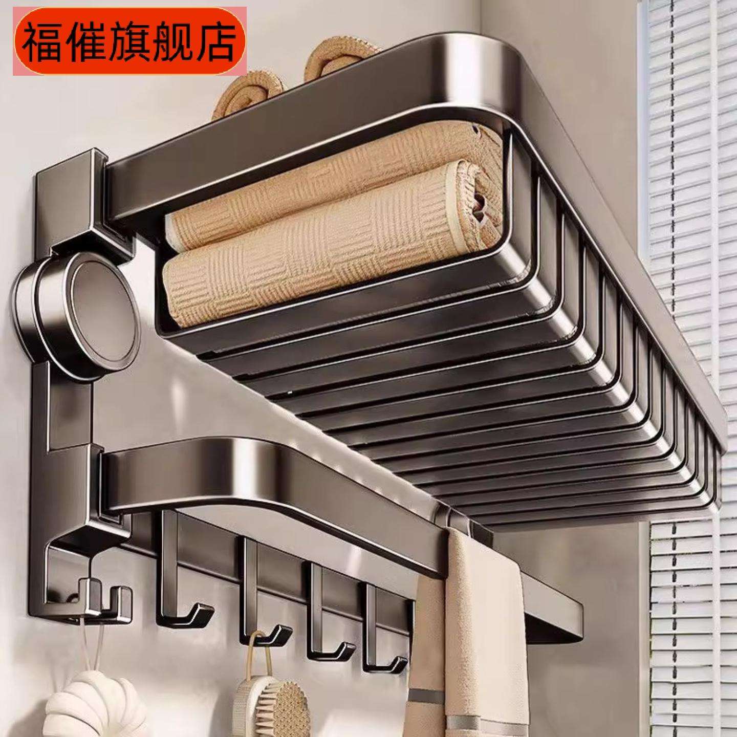 吸盘毛巾架加厚免打孔双层可折叠