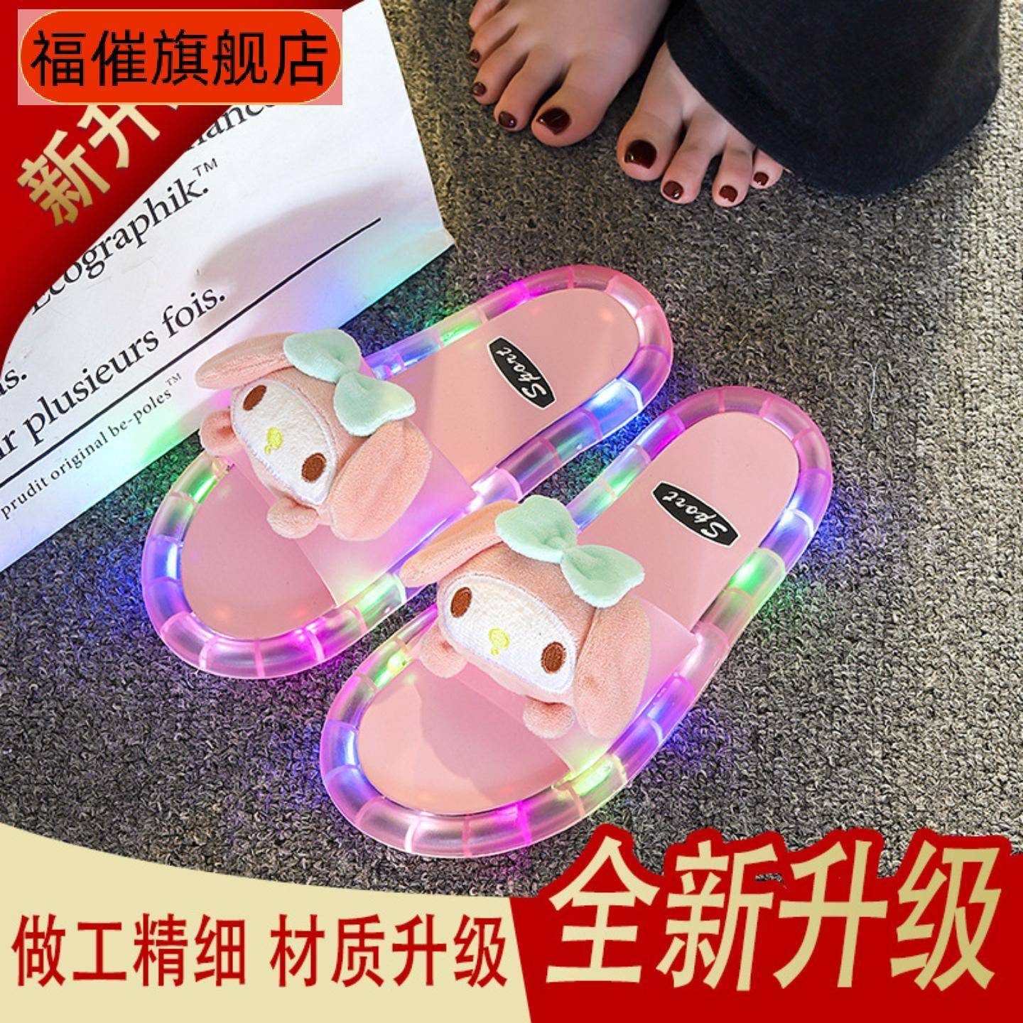 新款发光卡通狗狗一字凉拖女外穿