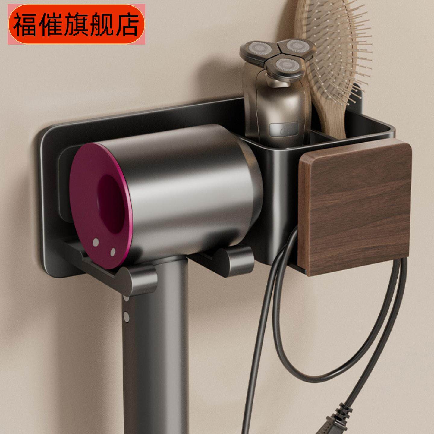 胡桃木免打孔吹风机置物架壁挂式