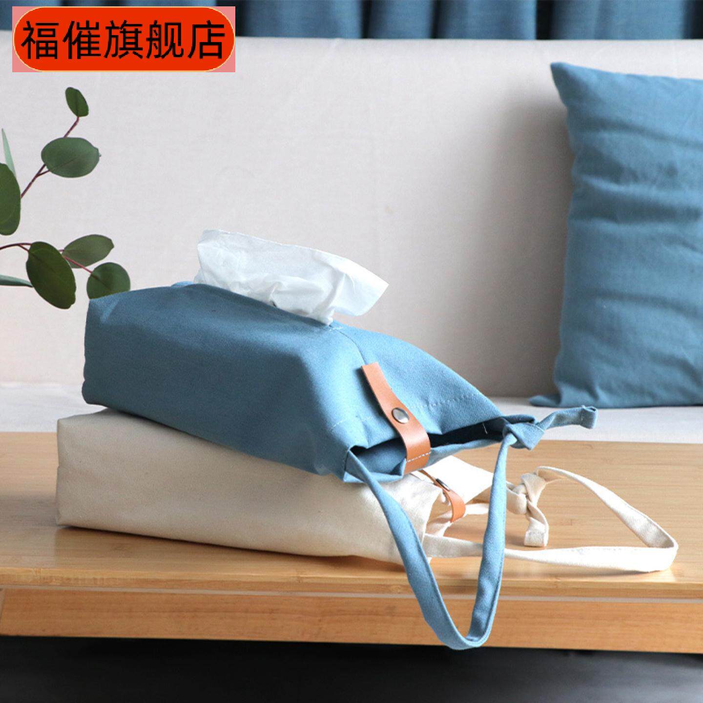 北欧风帆布纸巾挂袋套简约家用