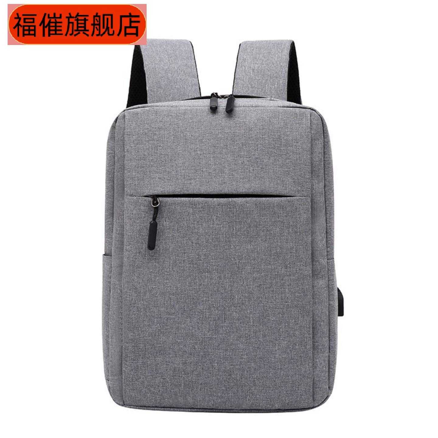 双肩背包户外电脑商务旅行充电
