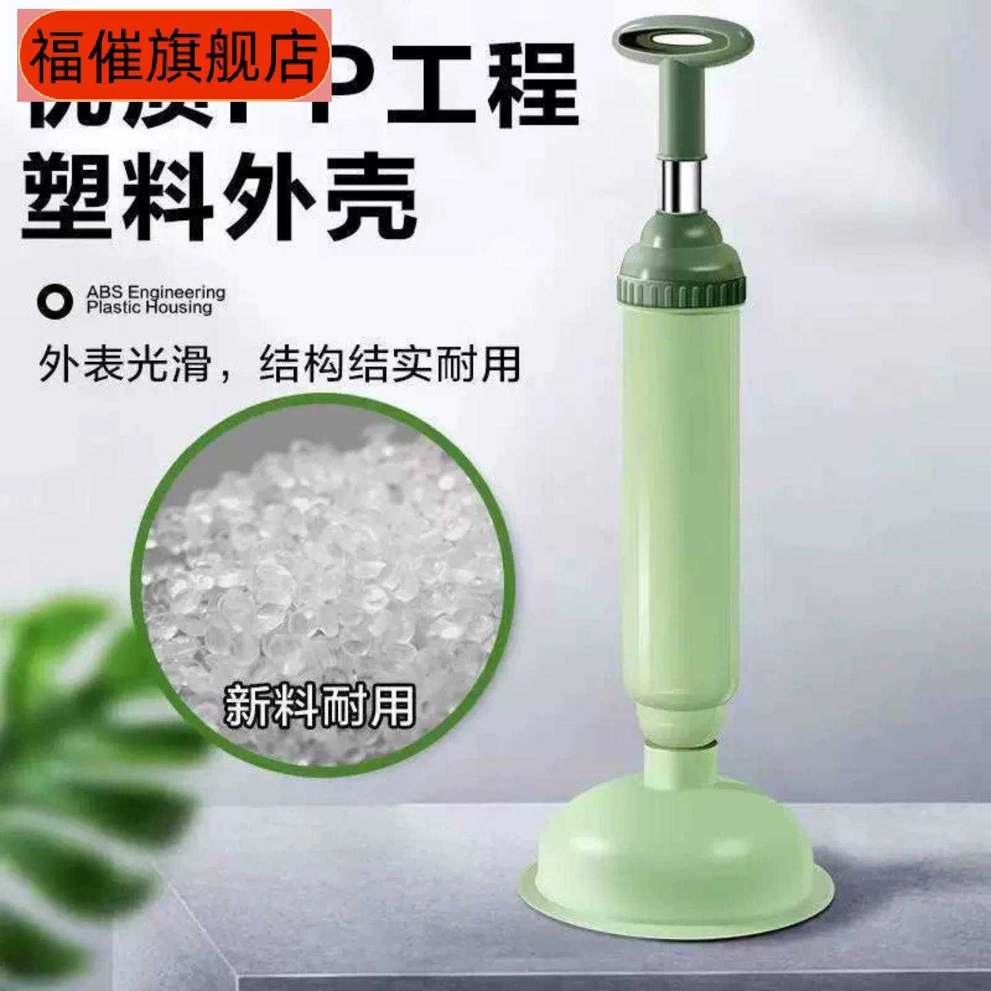 马桶疏通器高压皮搋子一炮通厨房