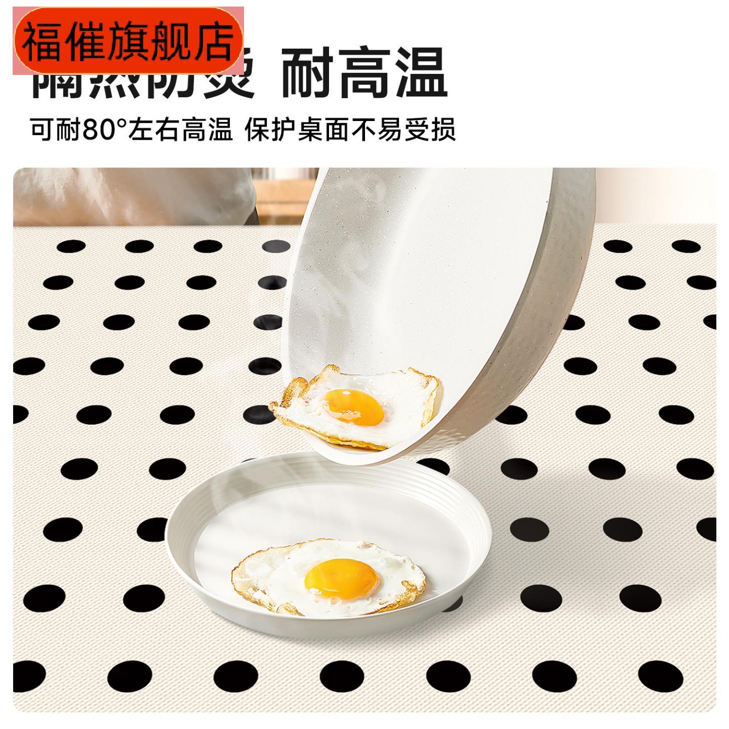 黑白格子免洗防水防烫餐桌布