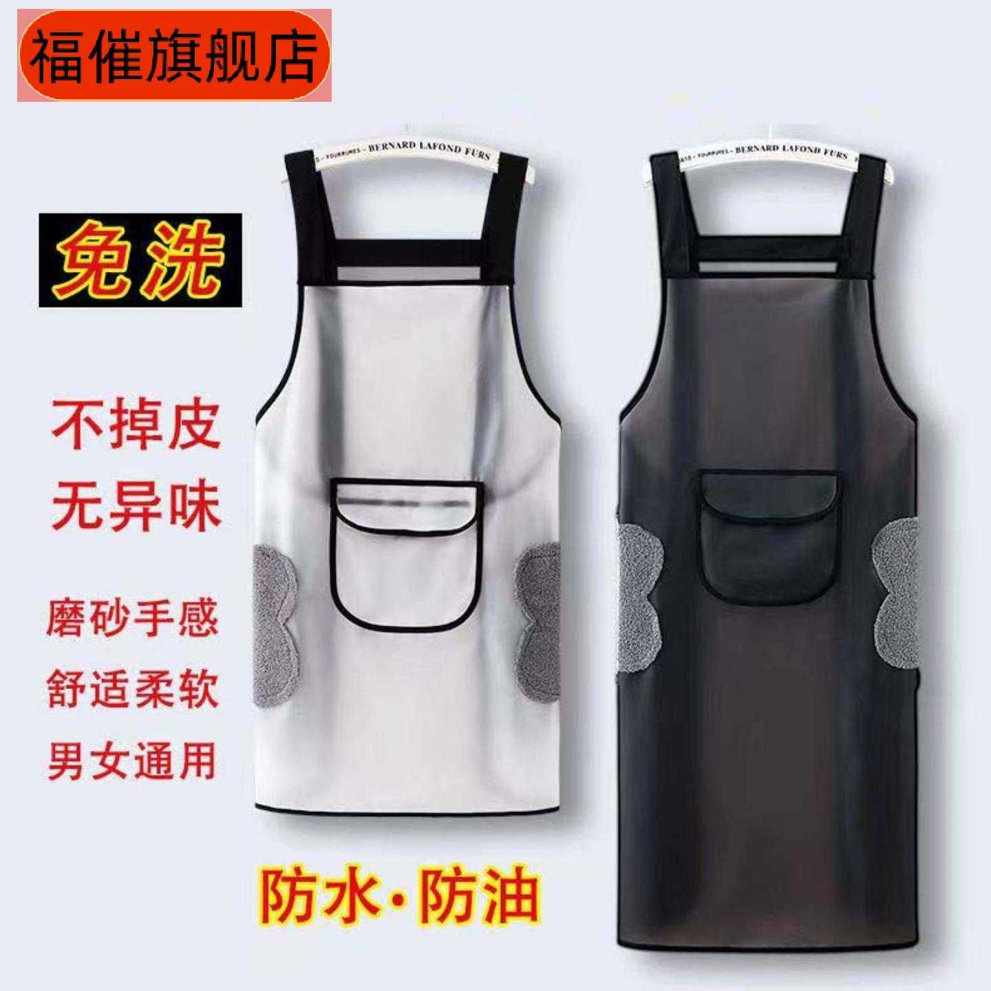 防水透明围裙餐饮厨房专用成人