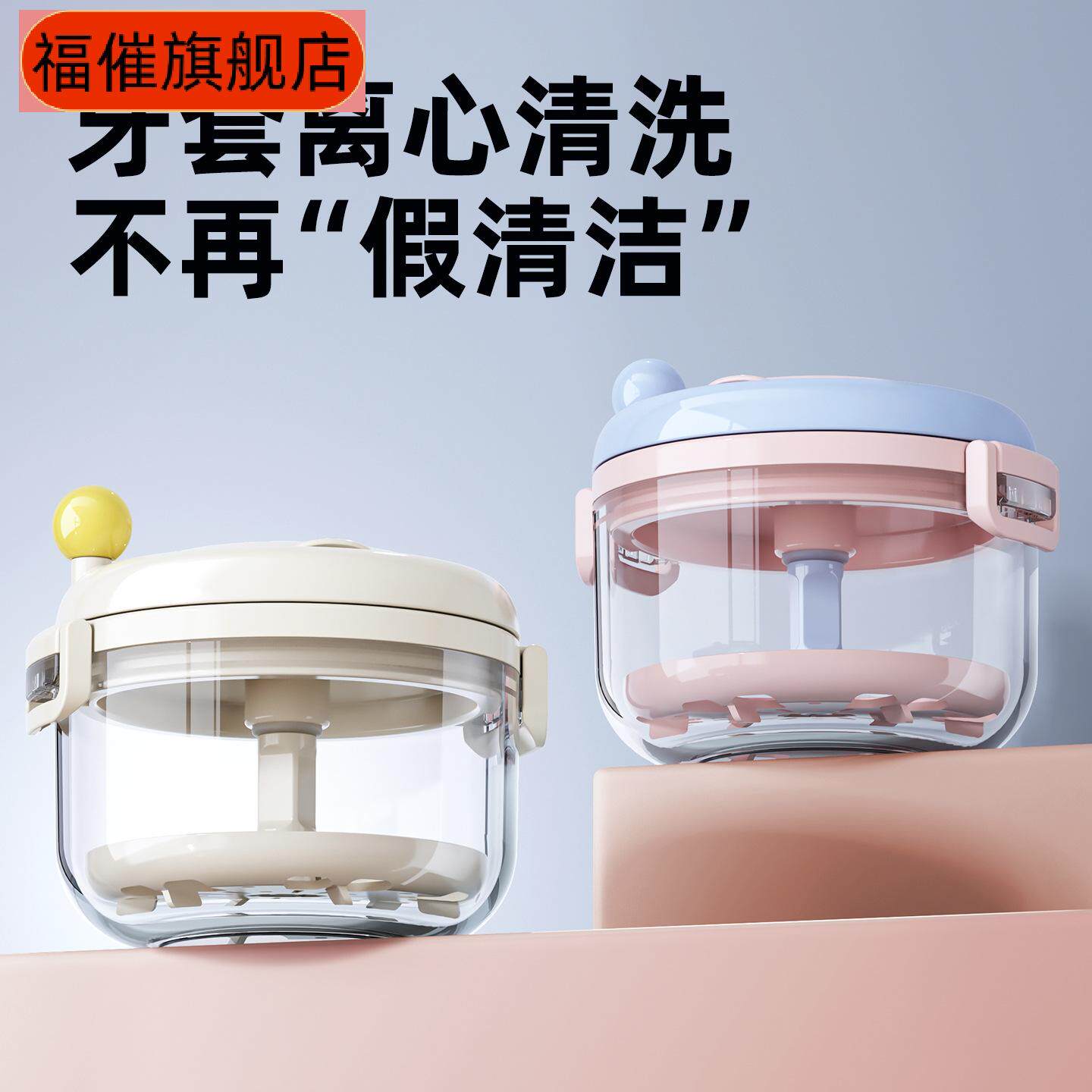 牙套收纳盒旋转清洗+沥水分层
