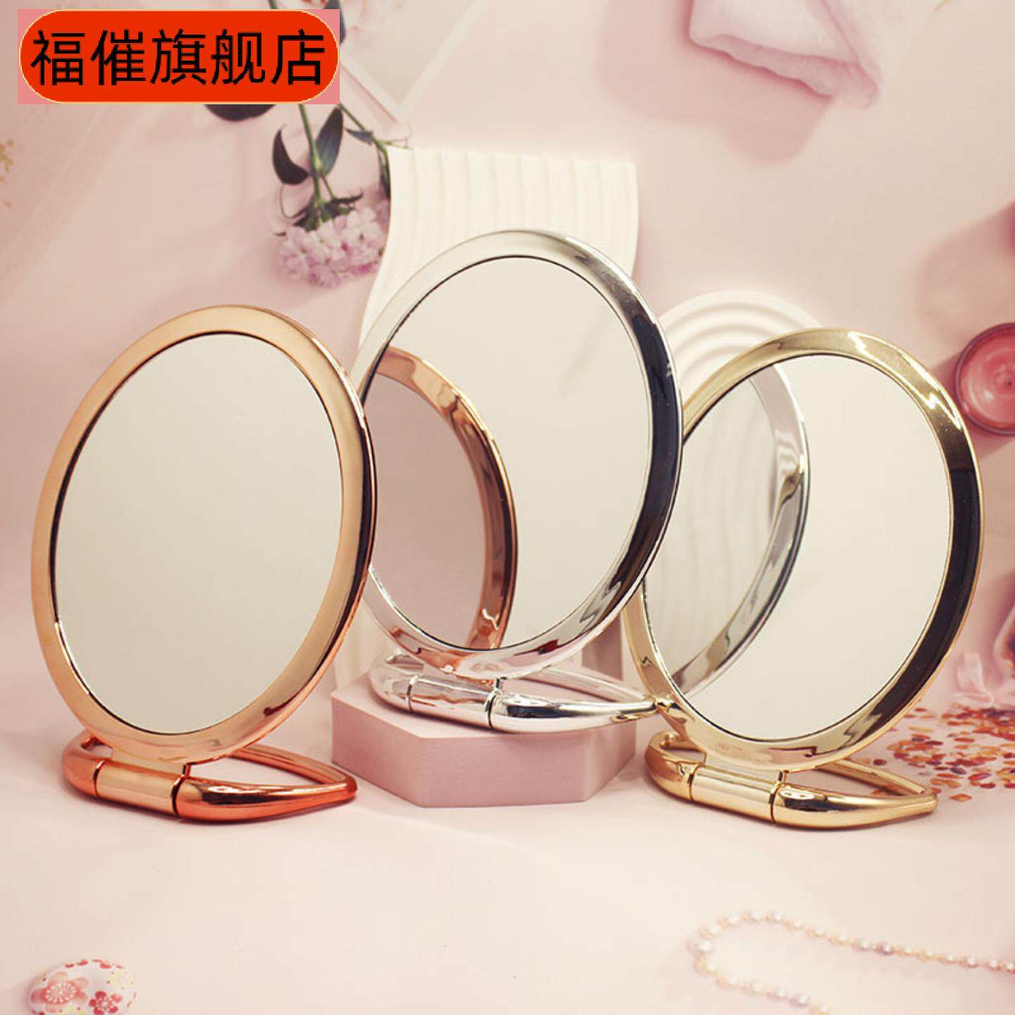 方形圆形双面化妆镜镀金镀银梳妆台镜手持多用折叠双面镜子放大