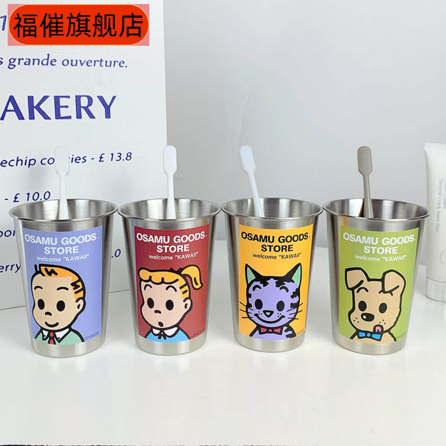 可爱情侣款不锈钢漱口杯牙刷杯