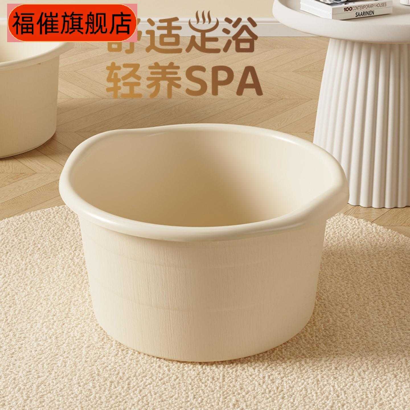 加厚塑料泡脚桶|老人加高过小腿
