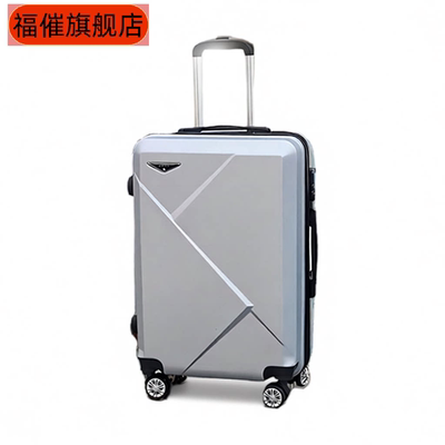 万向轮轻便登机拉杆箱行李箱包20