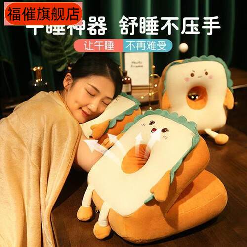午睡枕趴睡办公学习两用款小学生