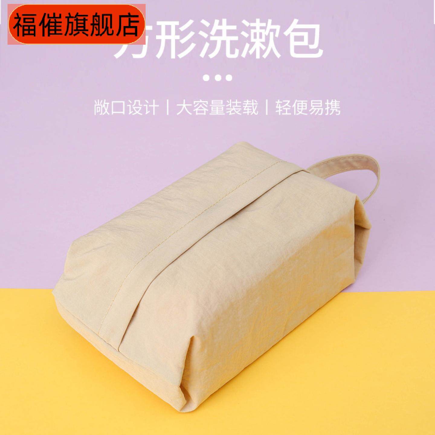 家用内裤内衣袜子收纳袋旅行出差衣物袋小号手提整理袋