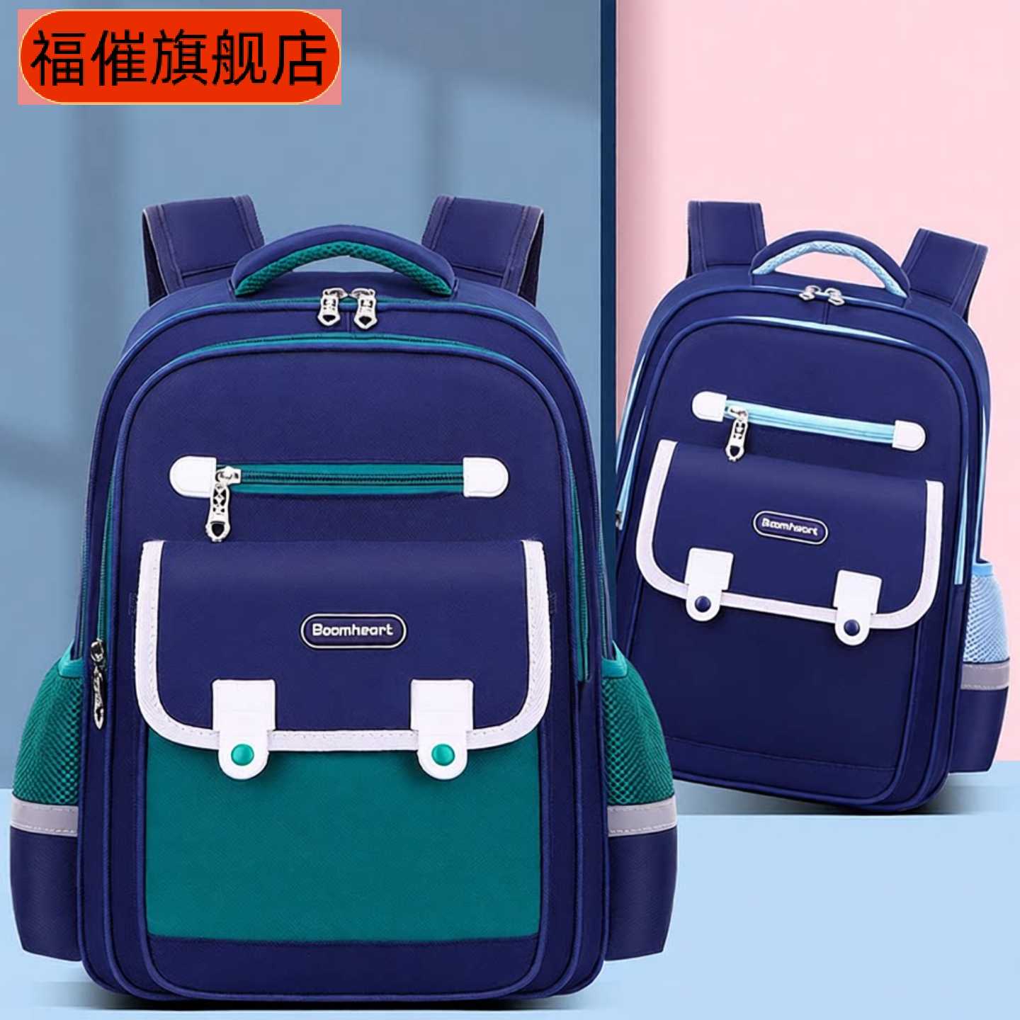 小学生减负双肩书包男女童防水一