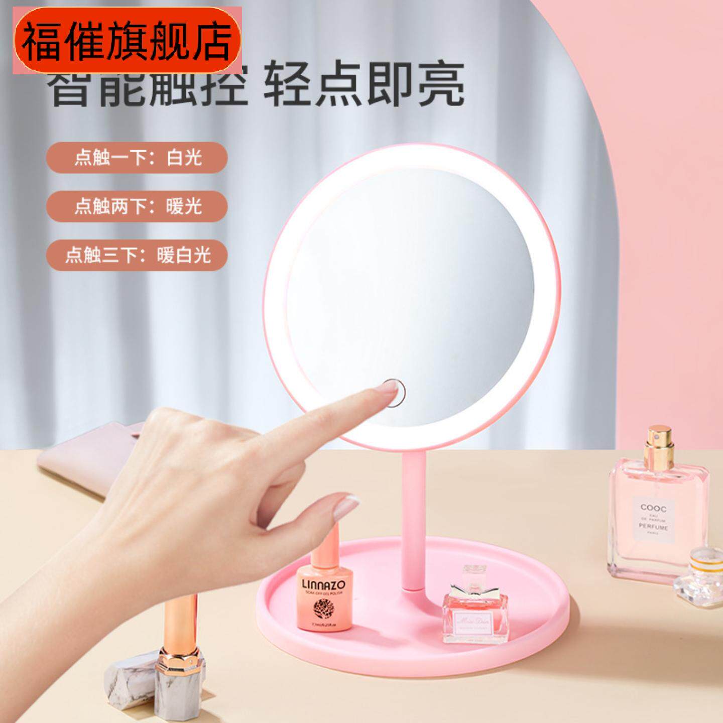 充电化妆镜桌面折叠带灯补光镜家用可收纳梳妆镜子女学生