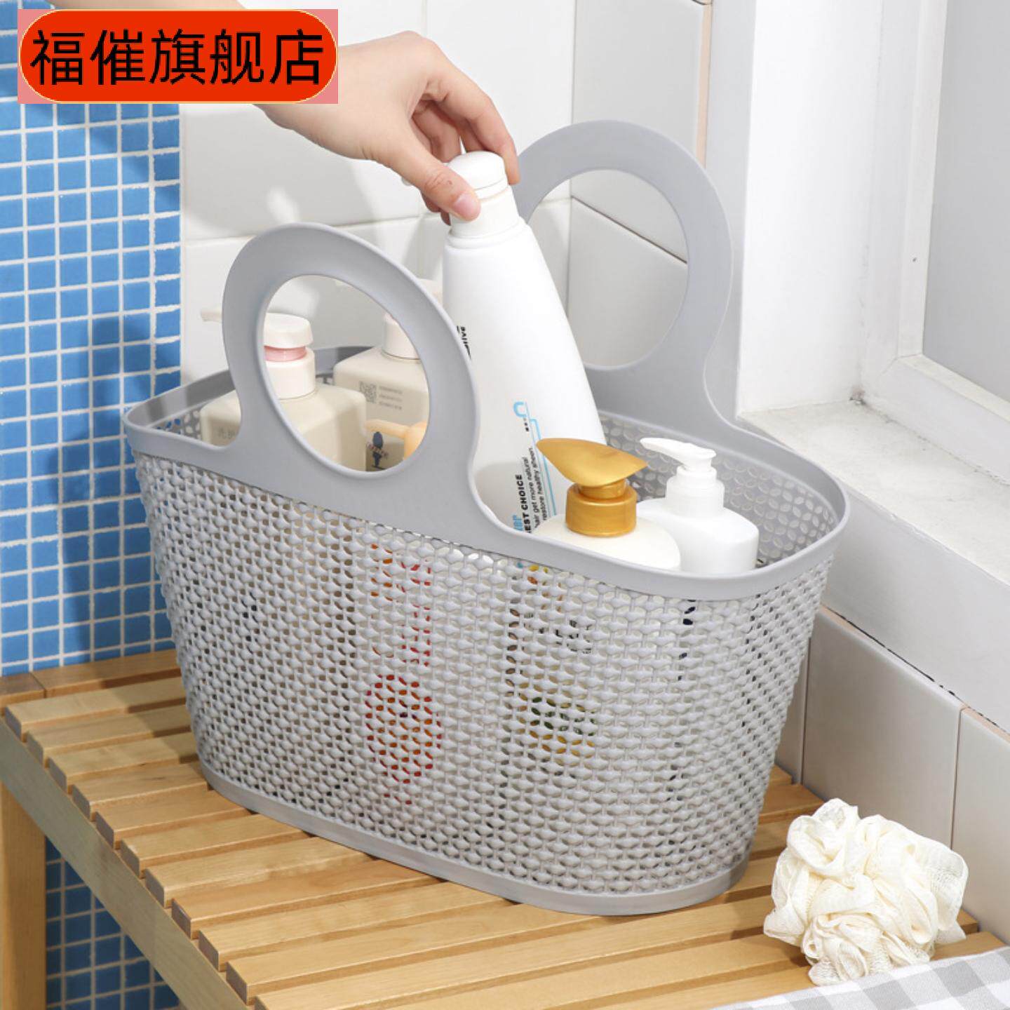 洗澡蓝沐浴篮手提浴室收纳篮塑料