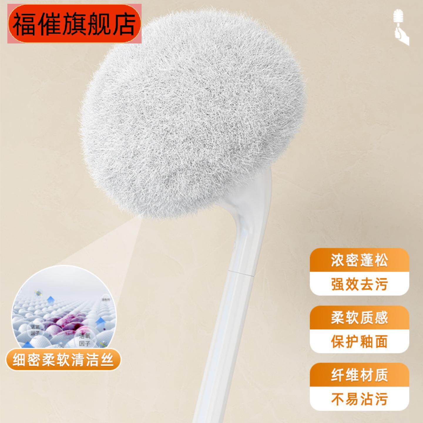 卫生间云朵造型马桶刷套装｜软毛