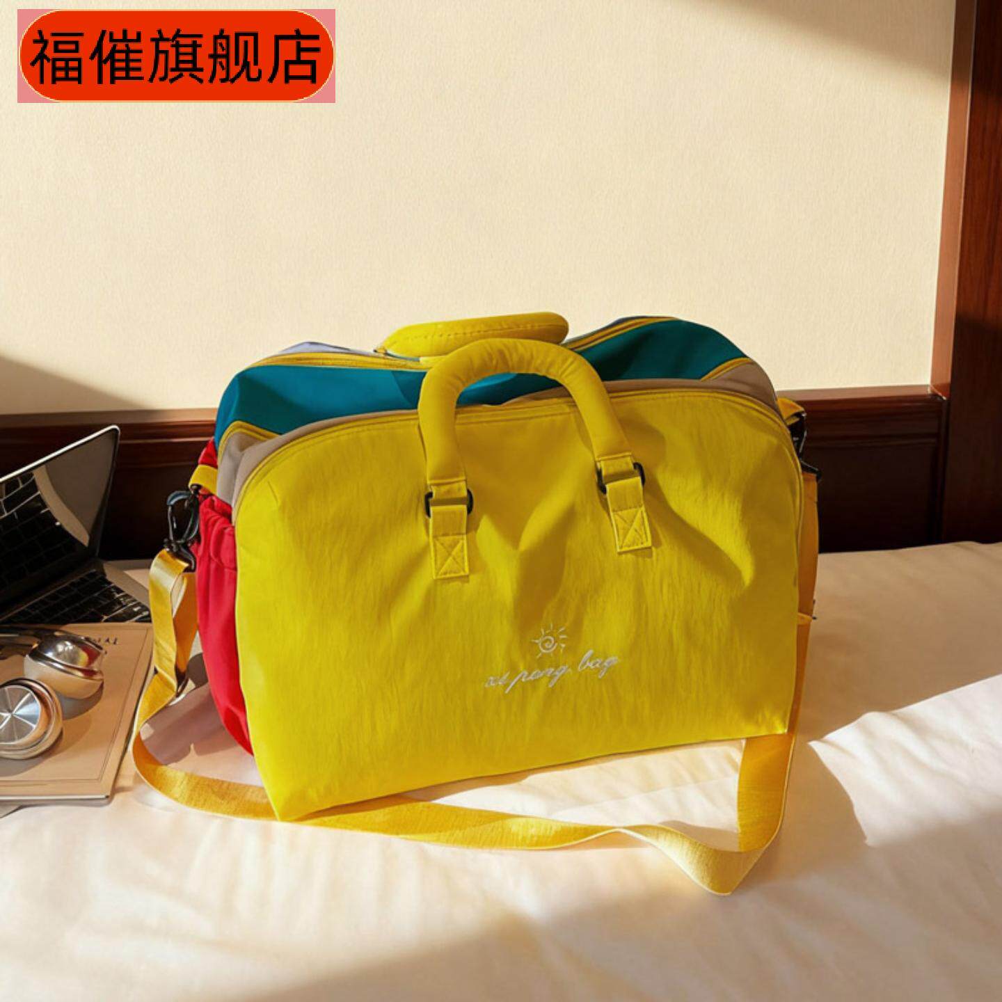简约时尚多色短途旅行袋轻便手提