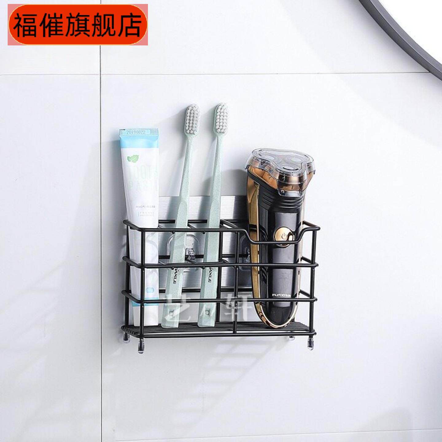 家用不锈钢牙刷架镂空壁挂免打孔电动牙刷座浴室收纳置物牙膏架