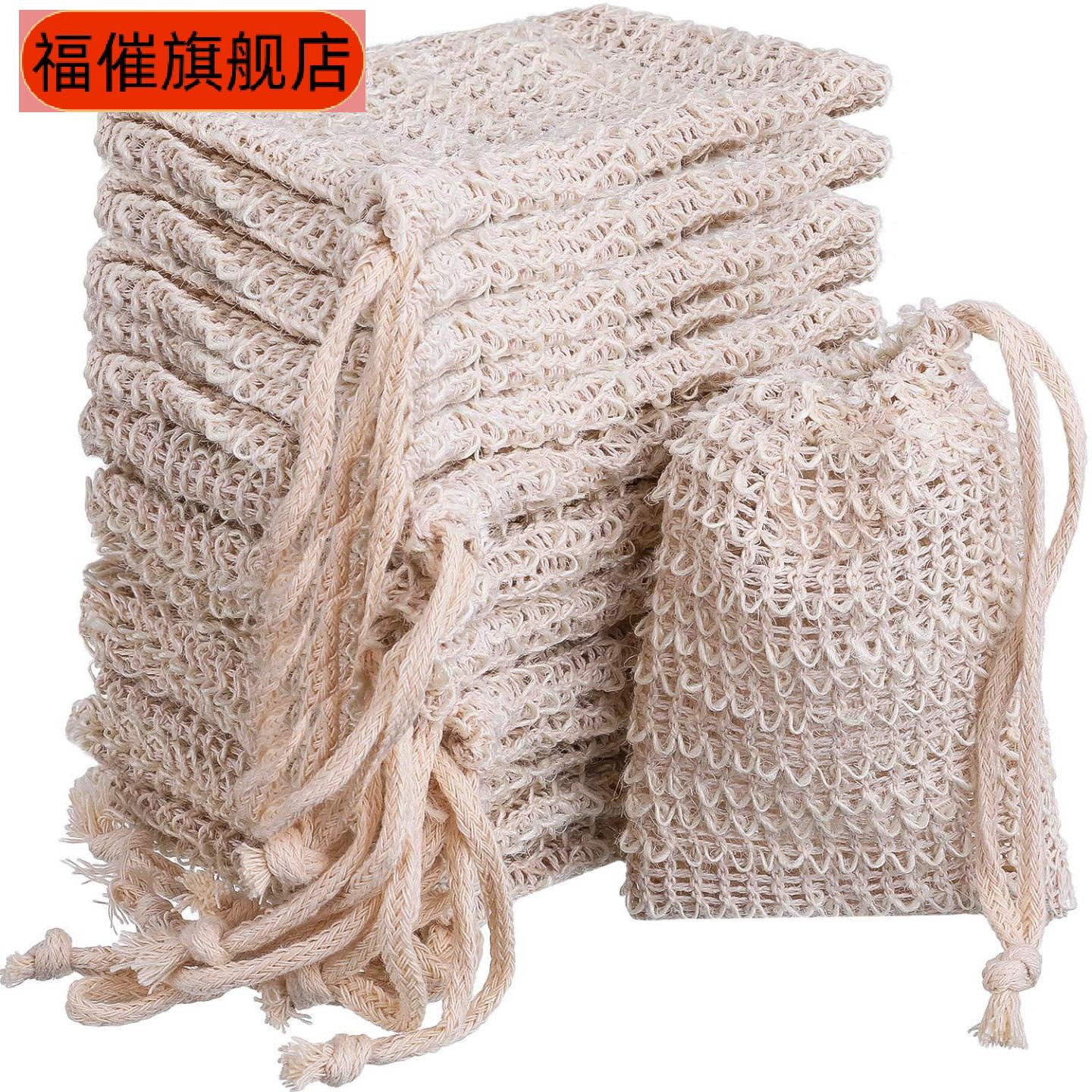 简约香皂起泡袋家用浴室洗澡洁面