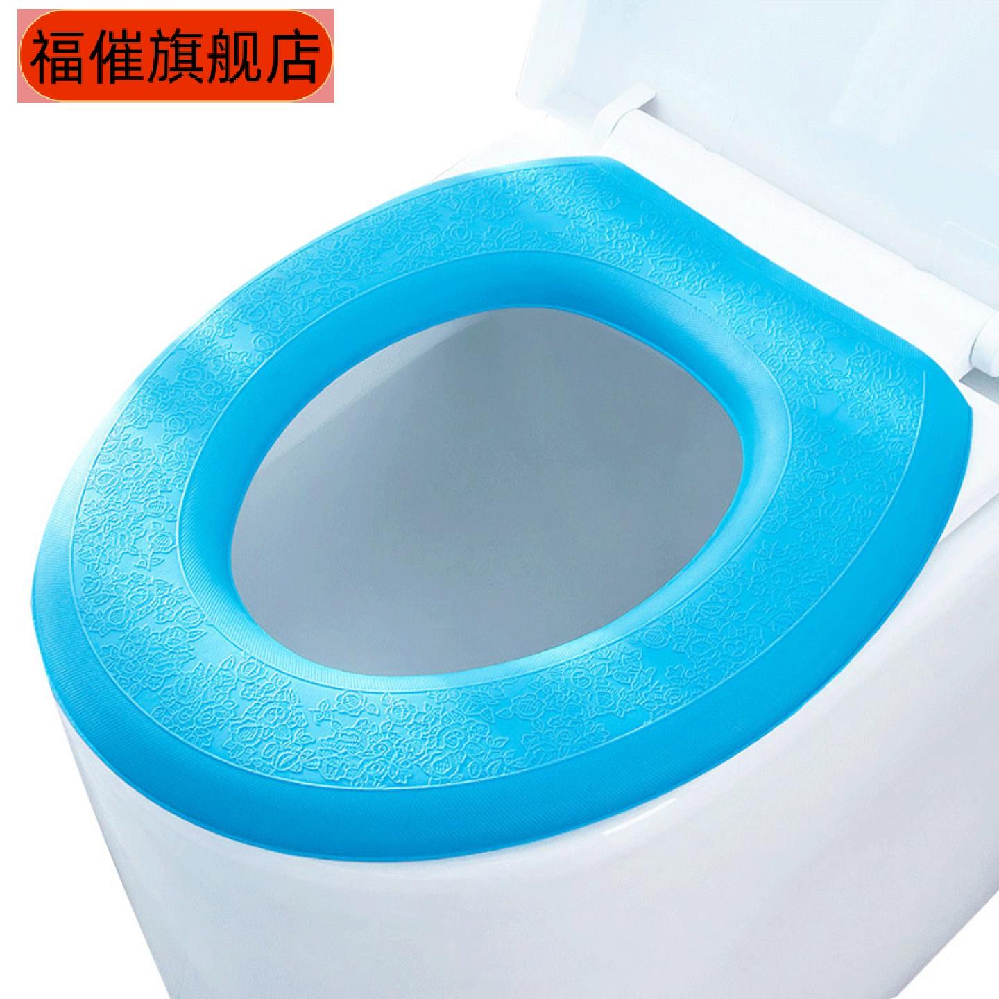 防水泡沫马桶垫坐便套四季通用
