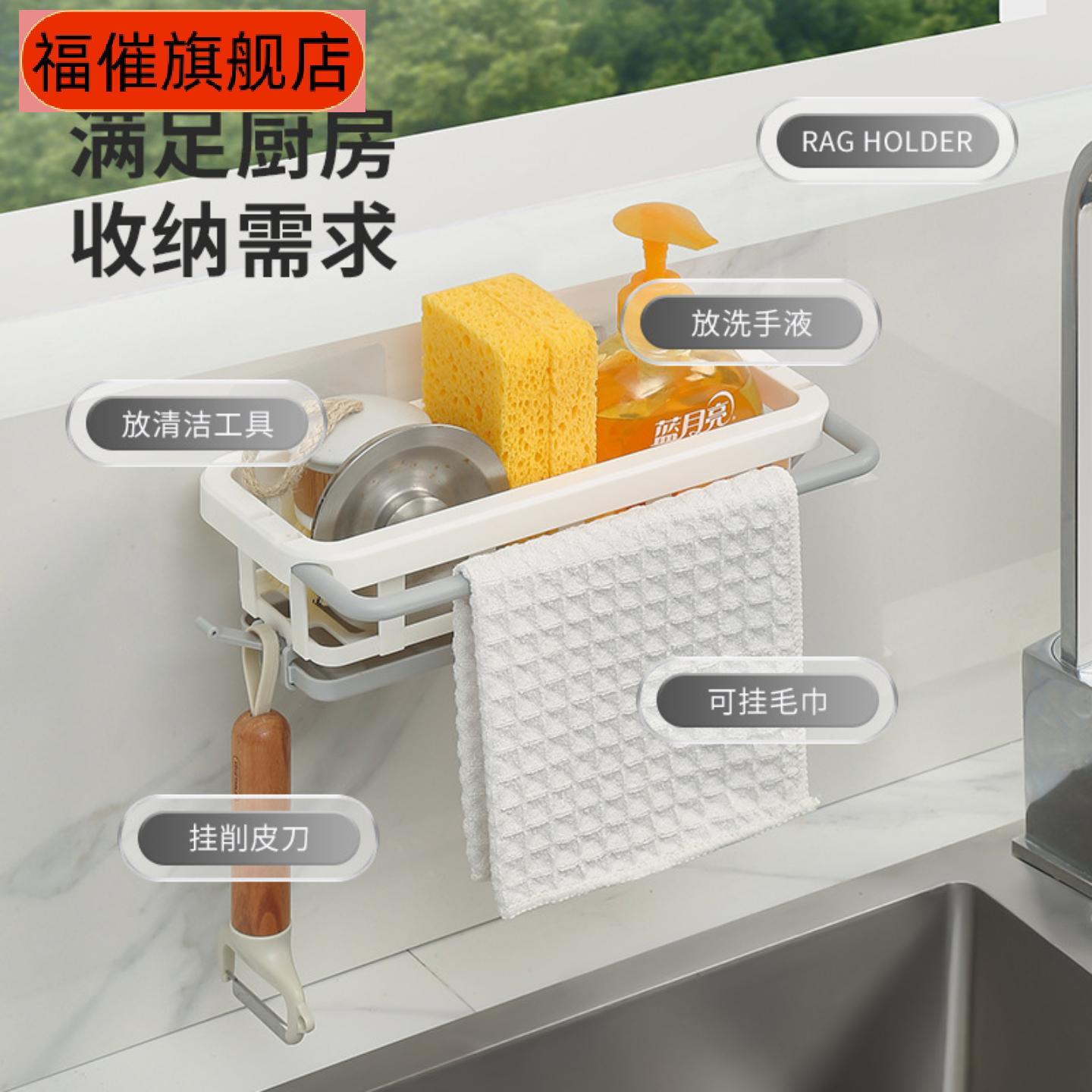 伸缩抹布架厨房免打孔壁挂收纳架