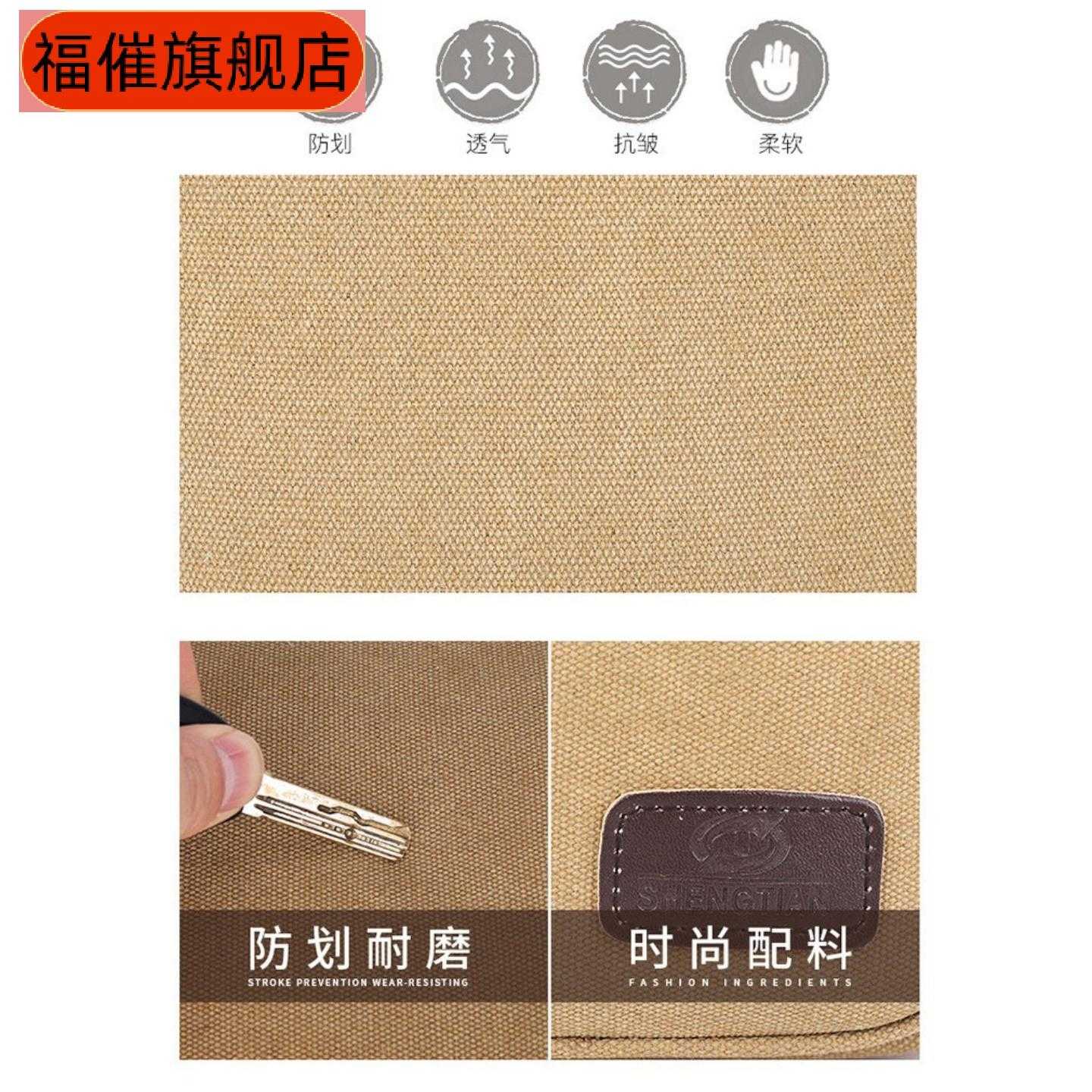 新款韩版复古帆布男胸包｜休闲小