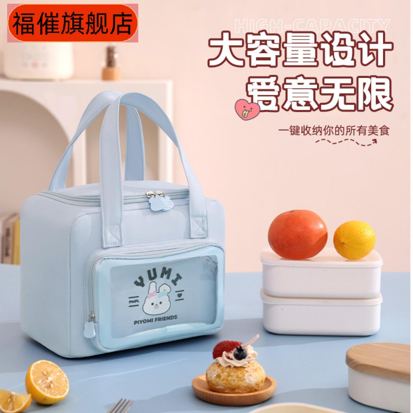 可爱卡通饭盒袋大容量野餐