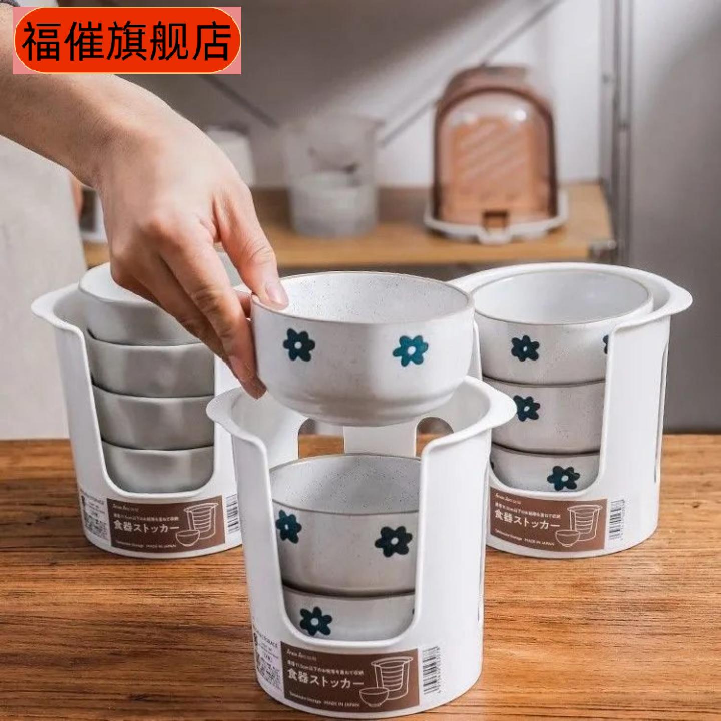 厨房塑料小碗置物架橱柜收纳整理