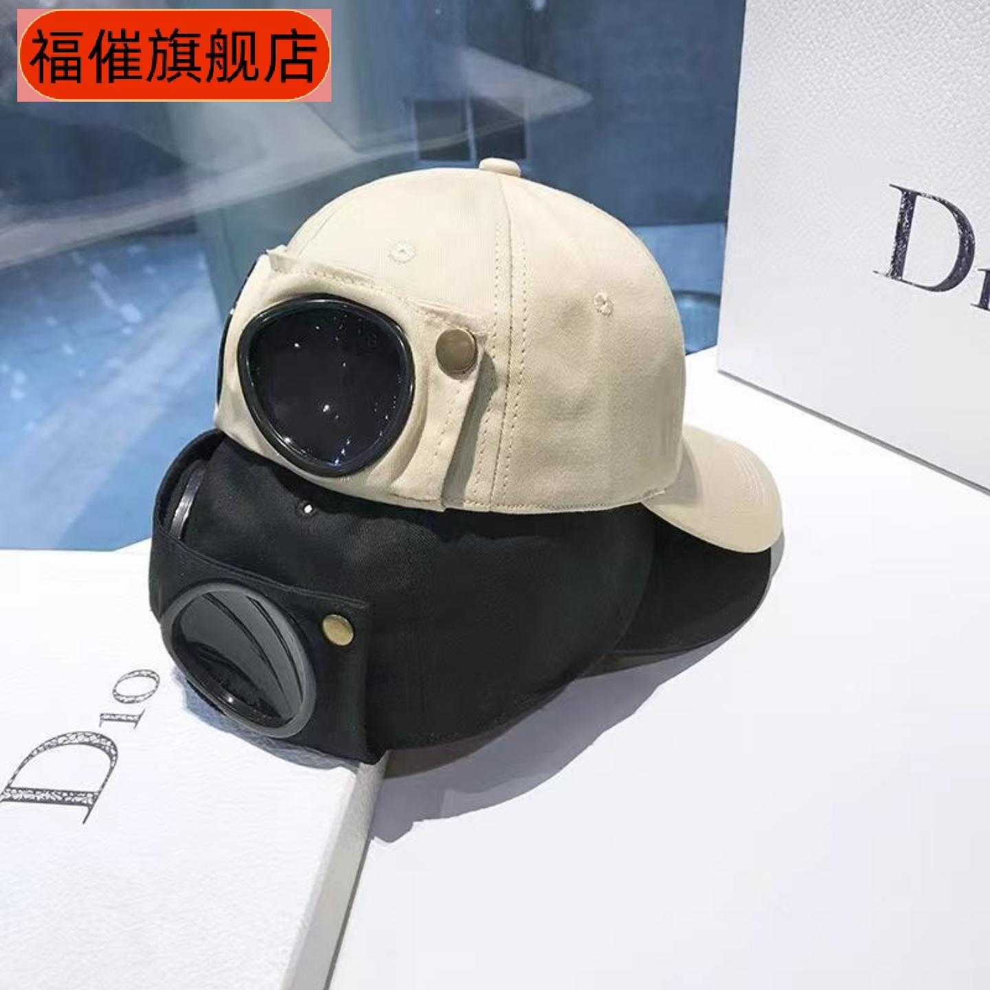 可爱飞行员眼镜配猫耳鸭舌帽防晒