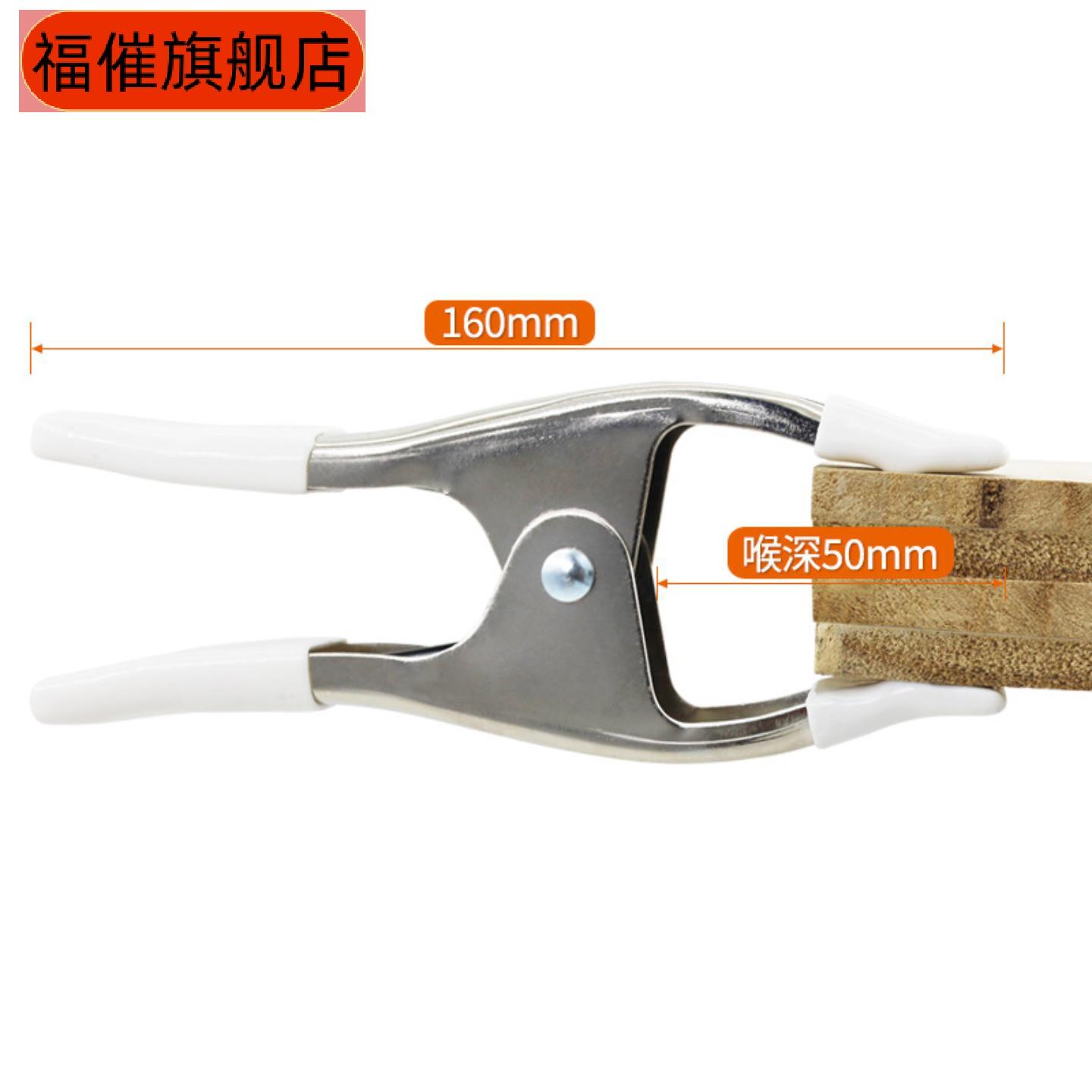 寸重型金属白字拍摄夹具弹簧夹