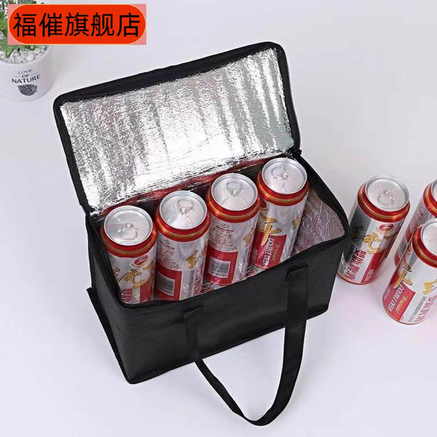 可乐啤酒便当保温午餐包|折叠