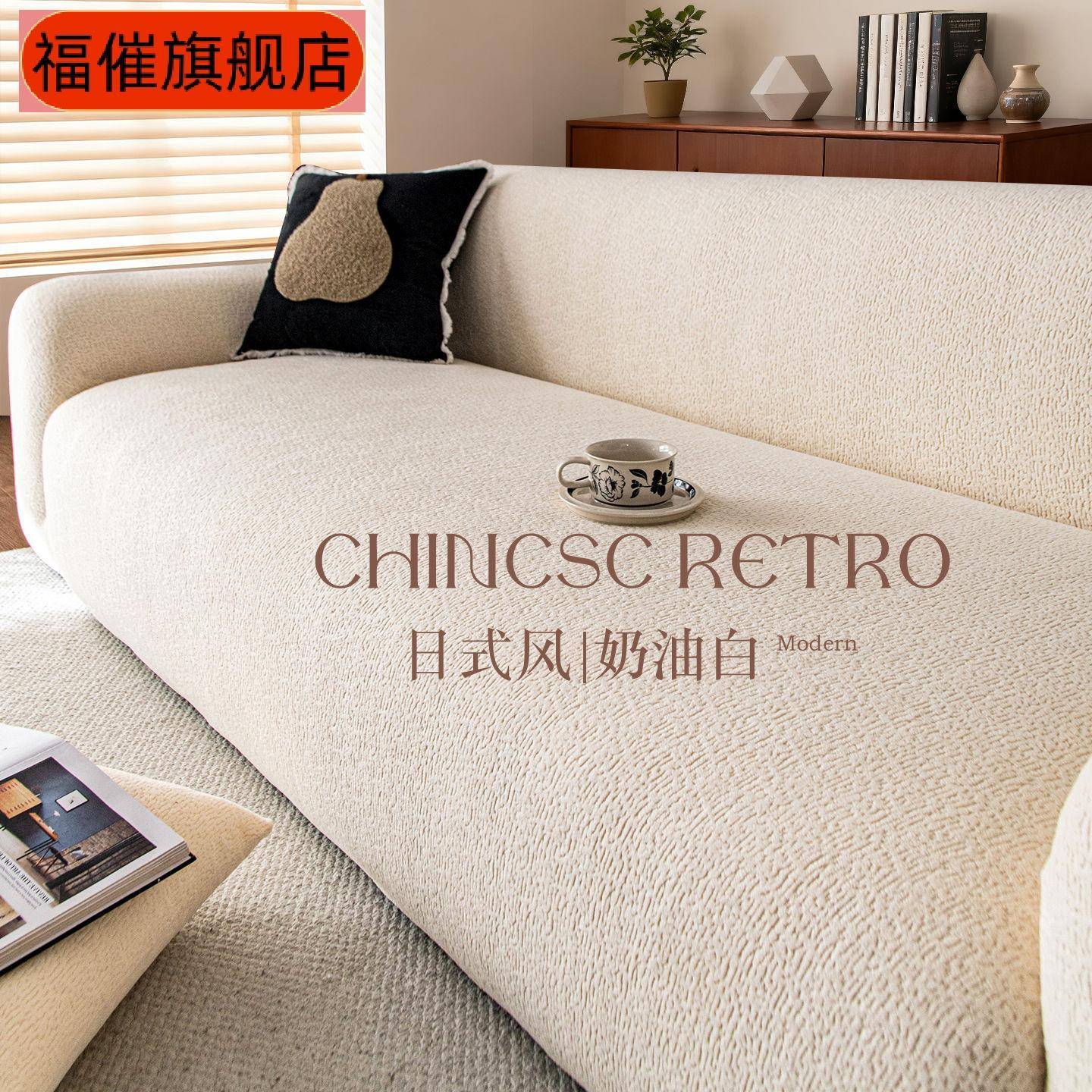 万能四季型防猫抓加厚全包沙发罩