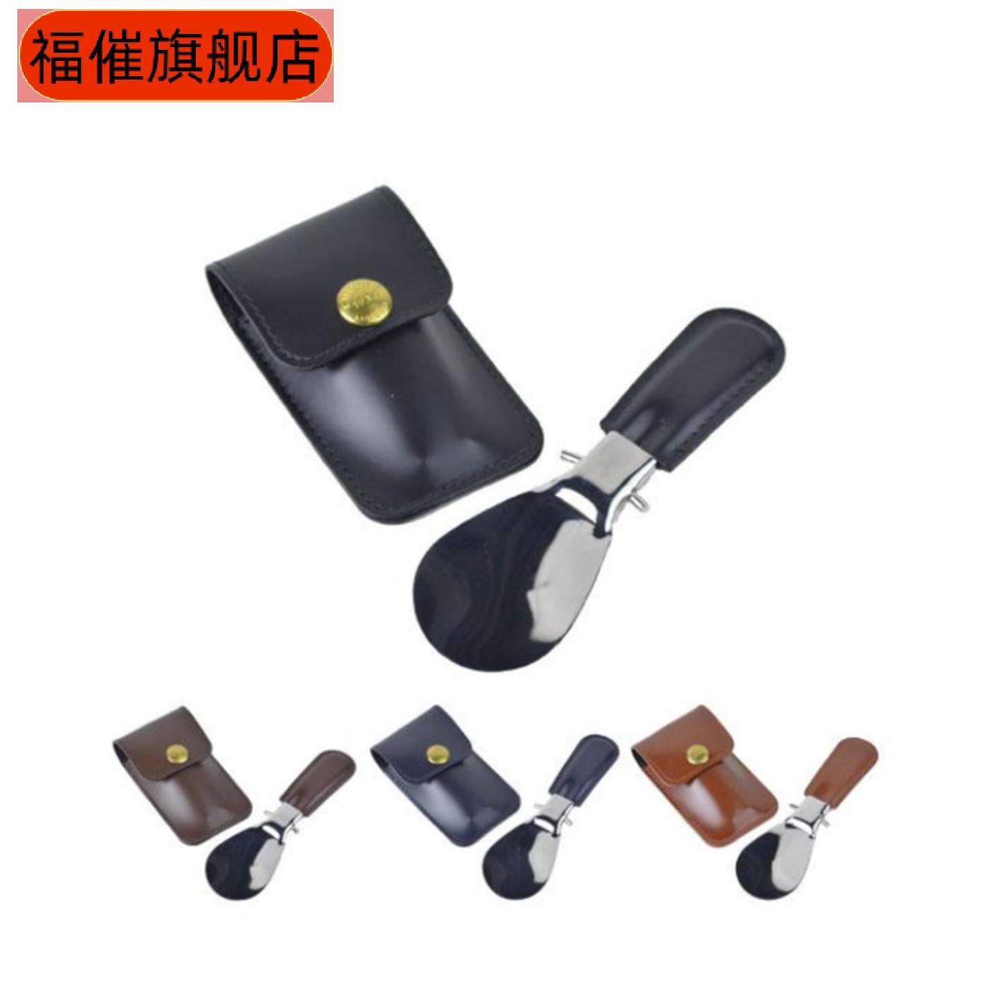 日韩风金属皮革可折叠鞋拔神器