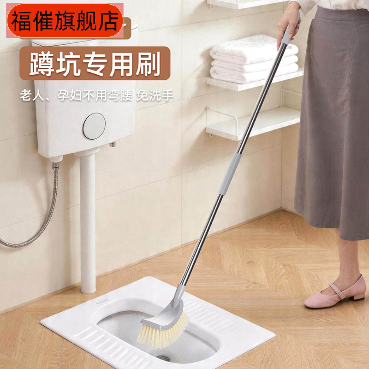 长柄多功能马桶刷硬毛去污清洁