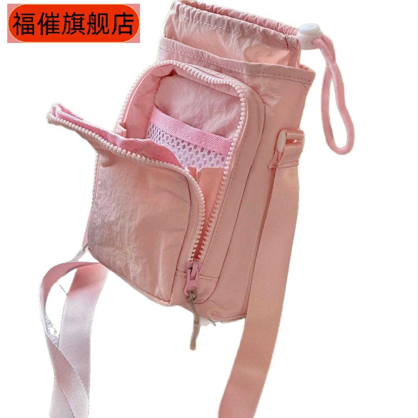 斜挎手机包女款轻便水杯水壶包小