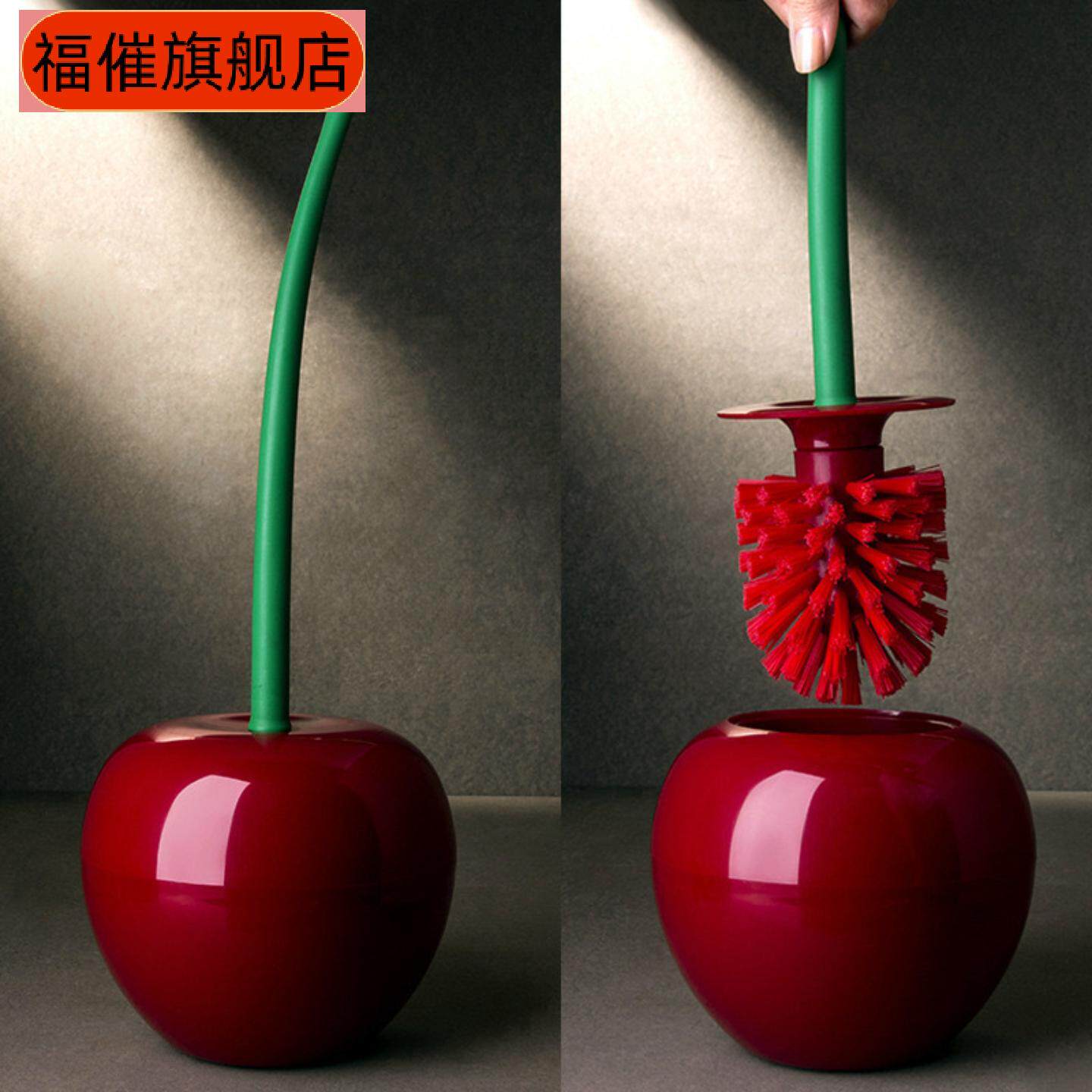 创意樱桃造型长柄软毛马桶刷套装
