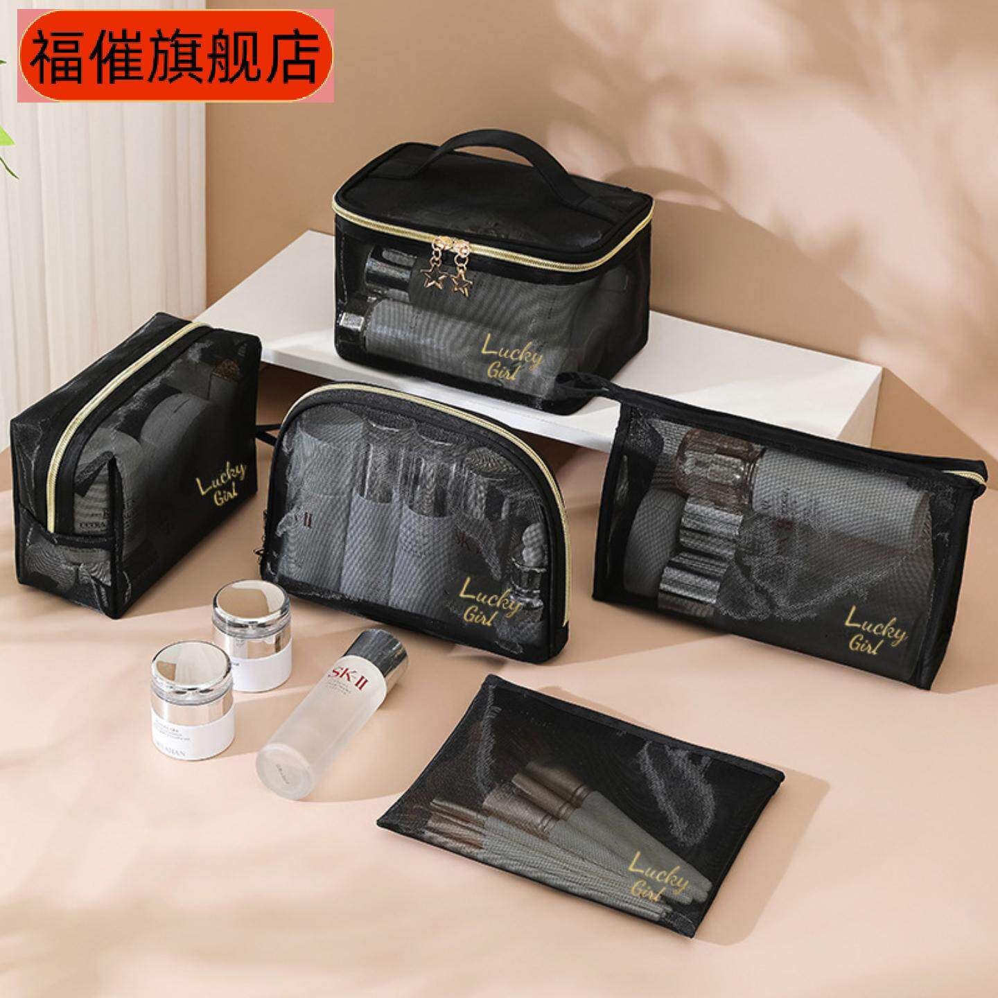新款网纱化妆包黑色简约透气