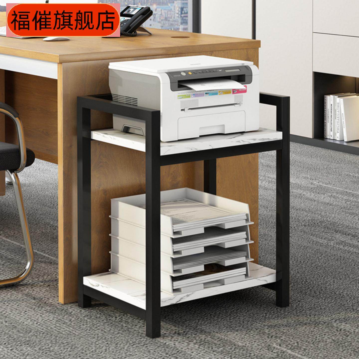 打印机置物架落地可移动办公室收纳放置柜多层工位电脑主机箱托架