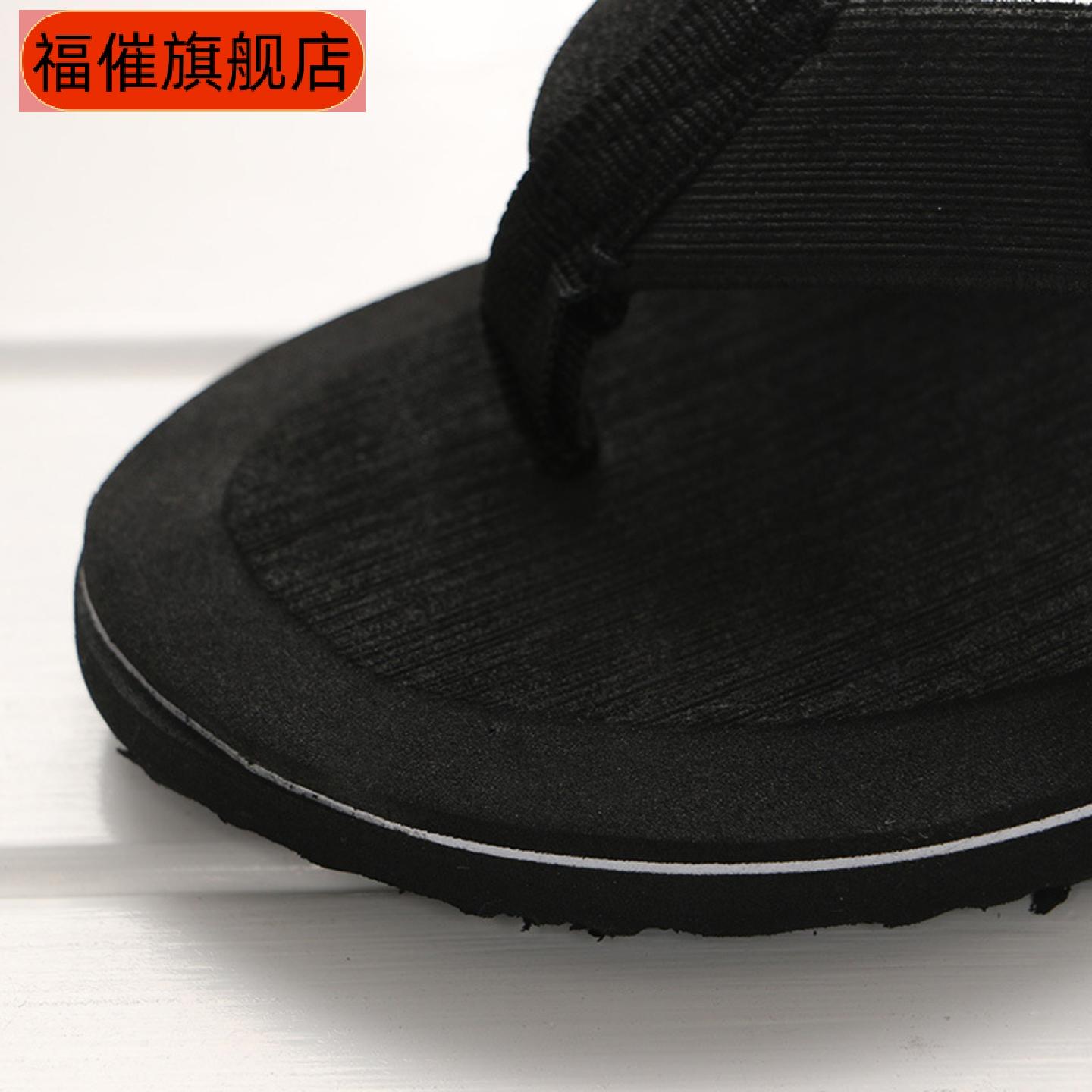 夏季人字拖男款简约沙滩鞋大码