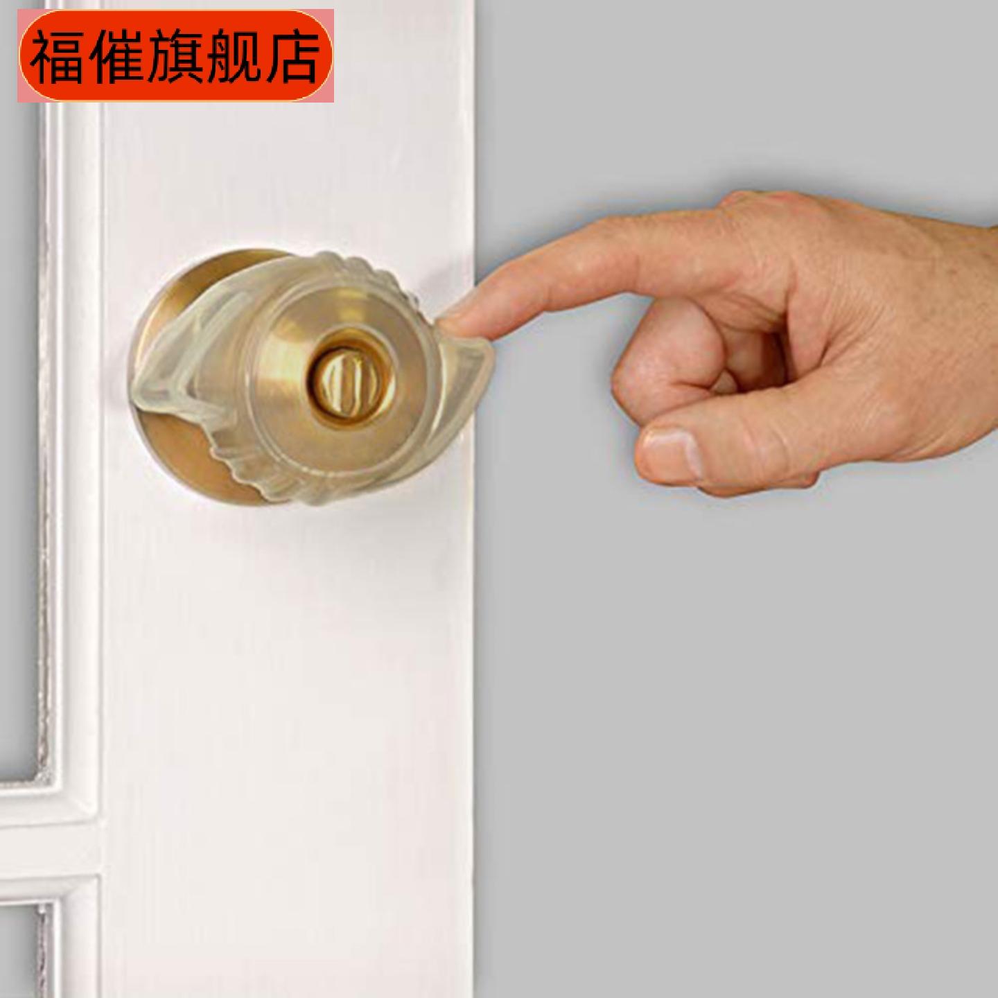 夜光门锁保护套加厚柔软防撞垫多