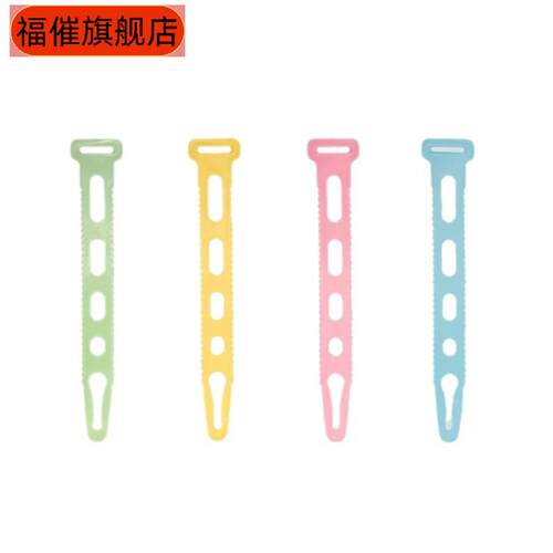 新款防风扣糖果色多功能理线带