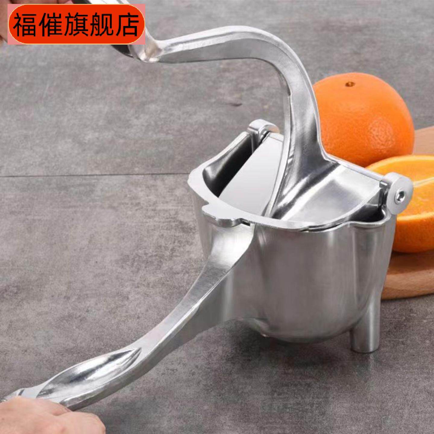 加厚手动榨汁机橙汁挤压器甘蔗石榴橙汁挤压器压柠檬榨汁家用