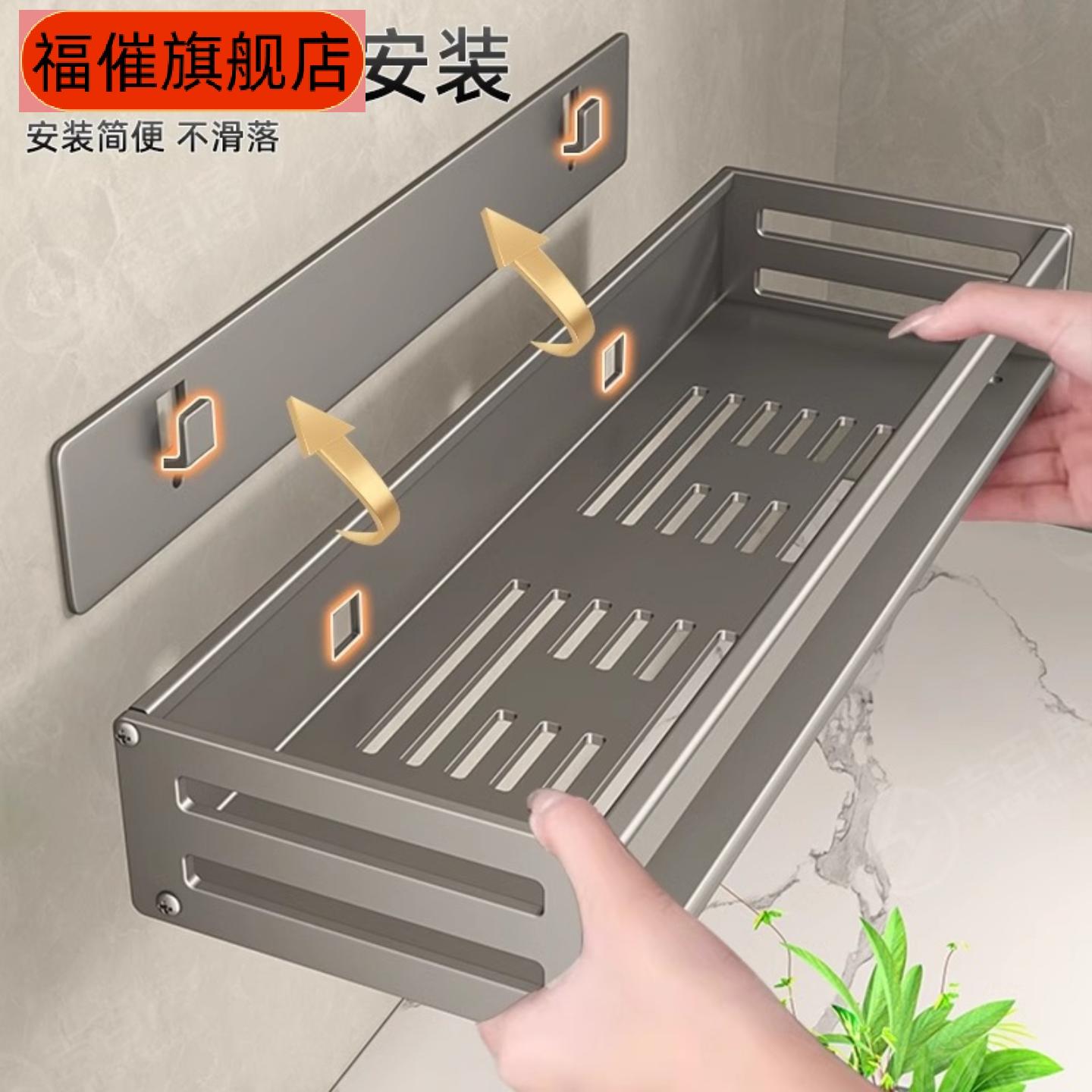 太空铝免打孔卫生间置物架浴室