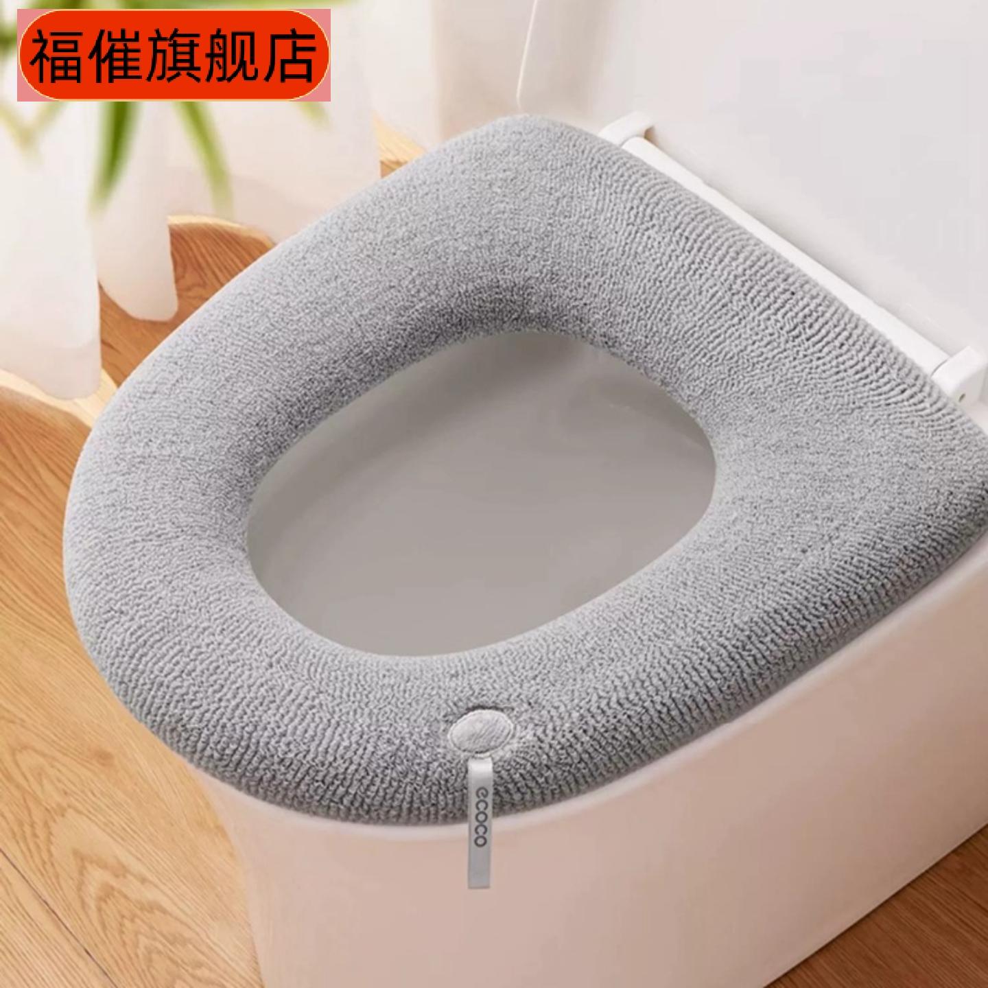 加厚毛绒马桶垫冬季家用坐便器套