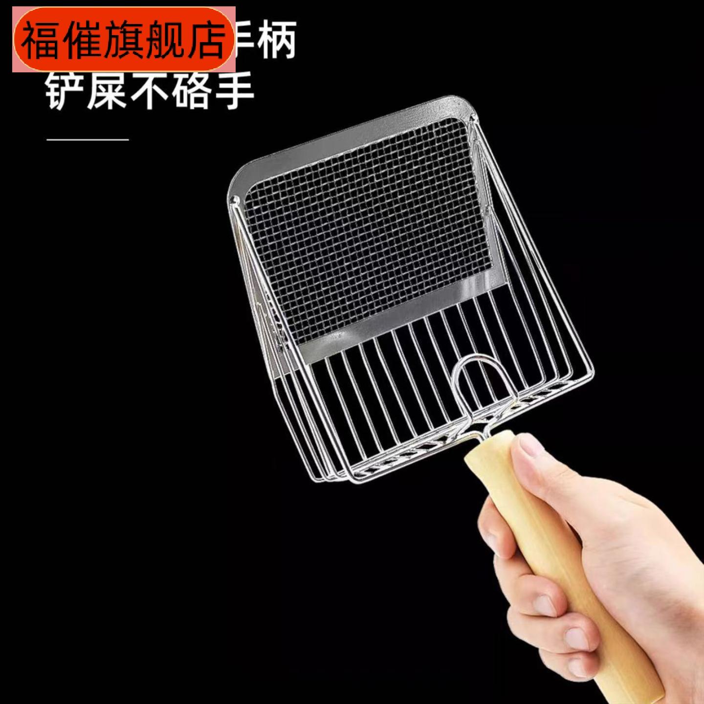 猫砂铲二合一不锈钢细孔铲｜适配