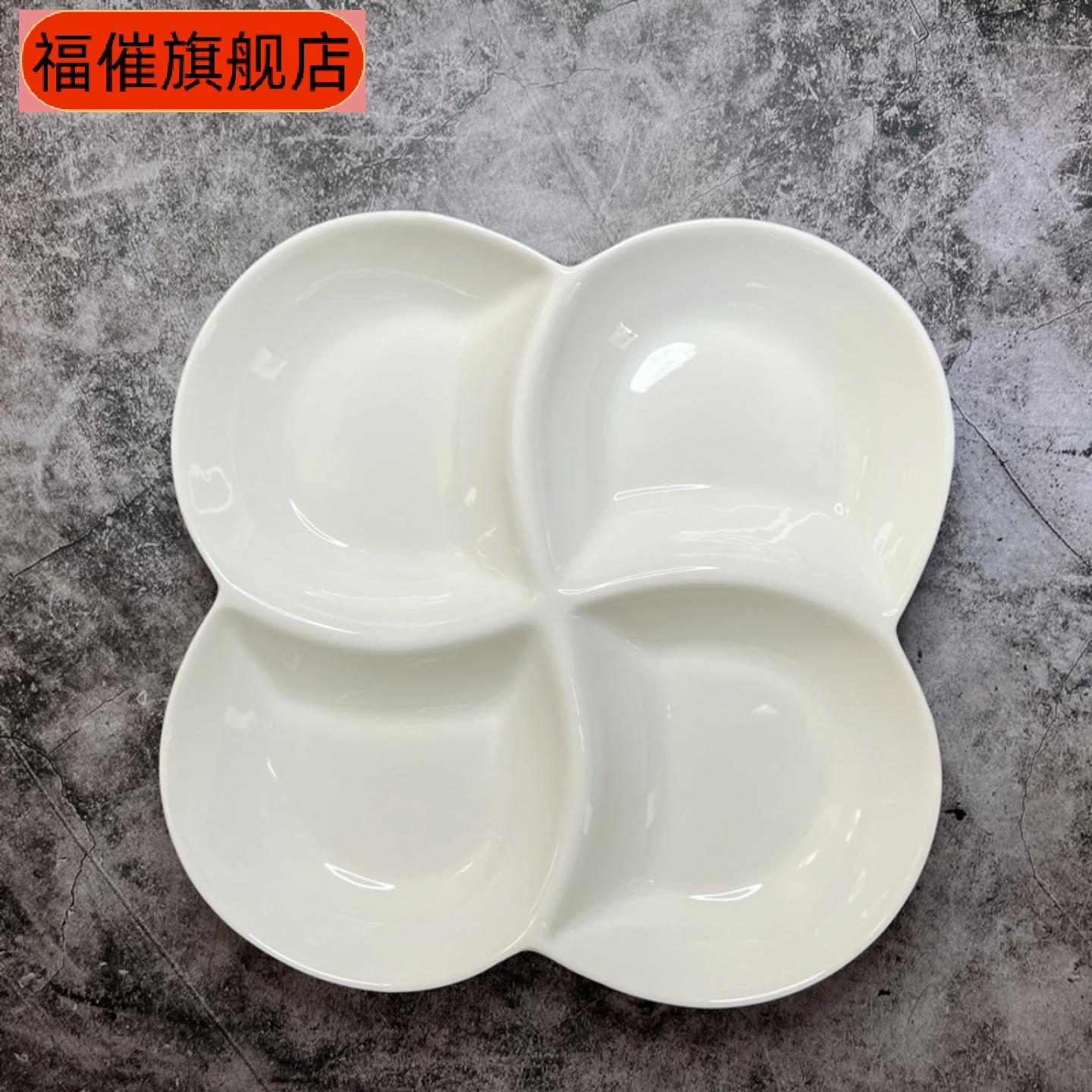 陶瓷酒店餐厅专用白色五格拼盘|