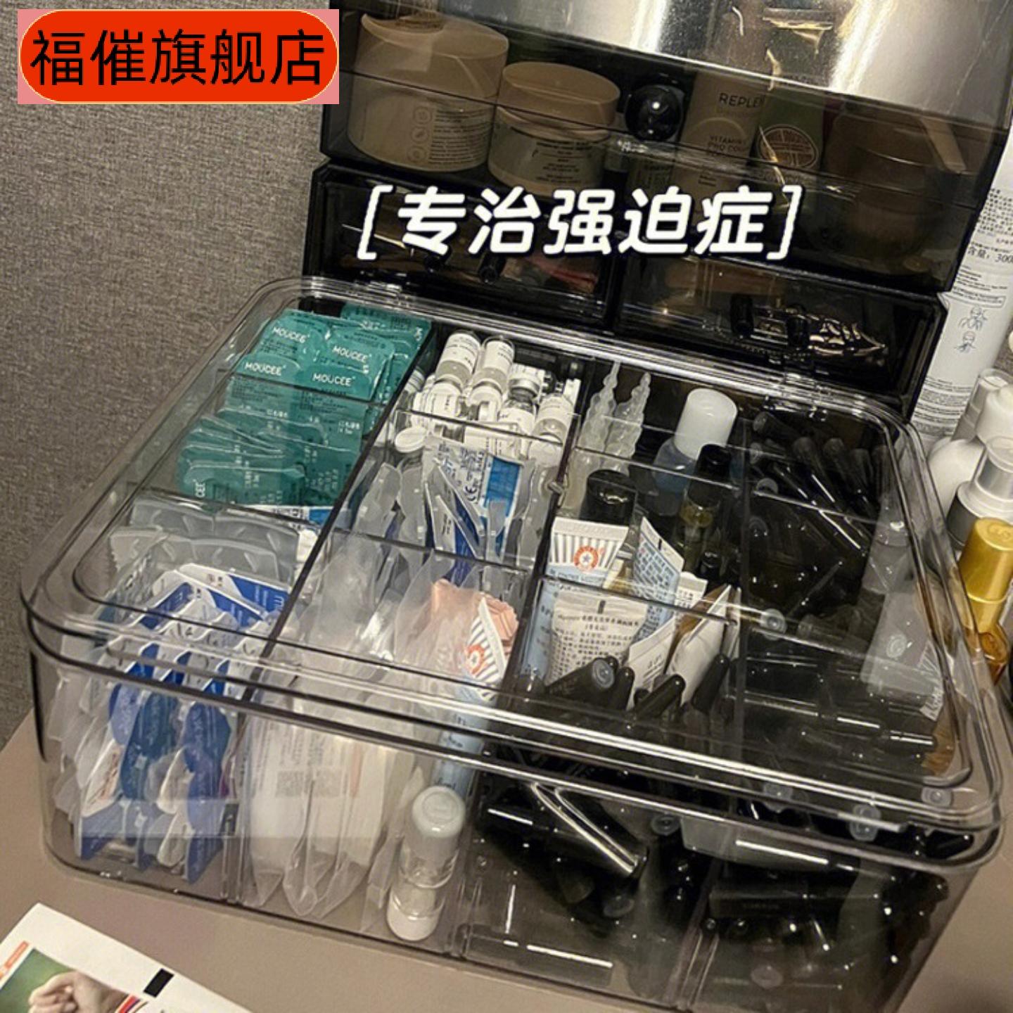 翻盖桌面化妆品收纳盒|口红棉签