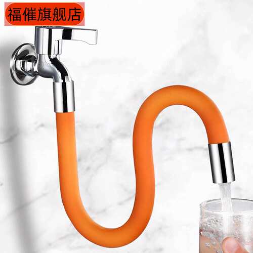 水龙头延伸软管加长防溅水器可
