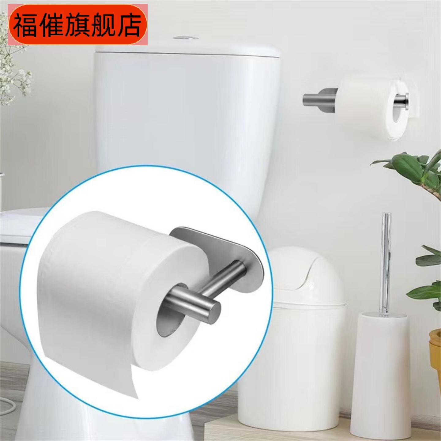 不锈钢免钉打孔浴室壁挂纸巾架