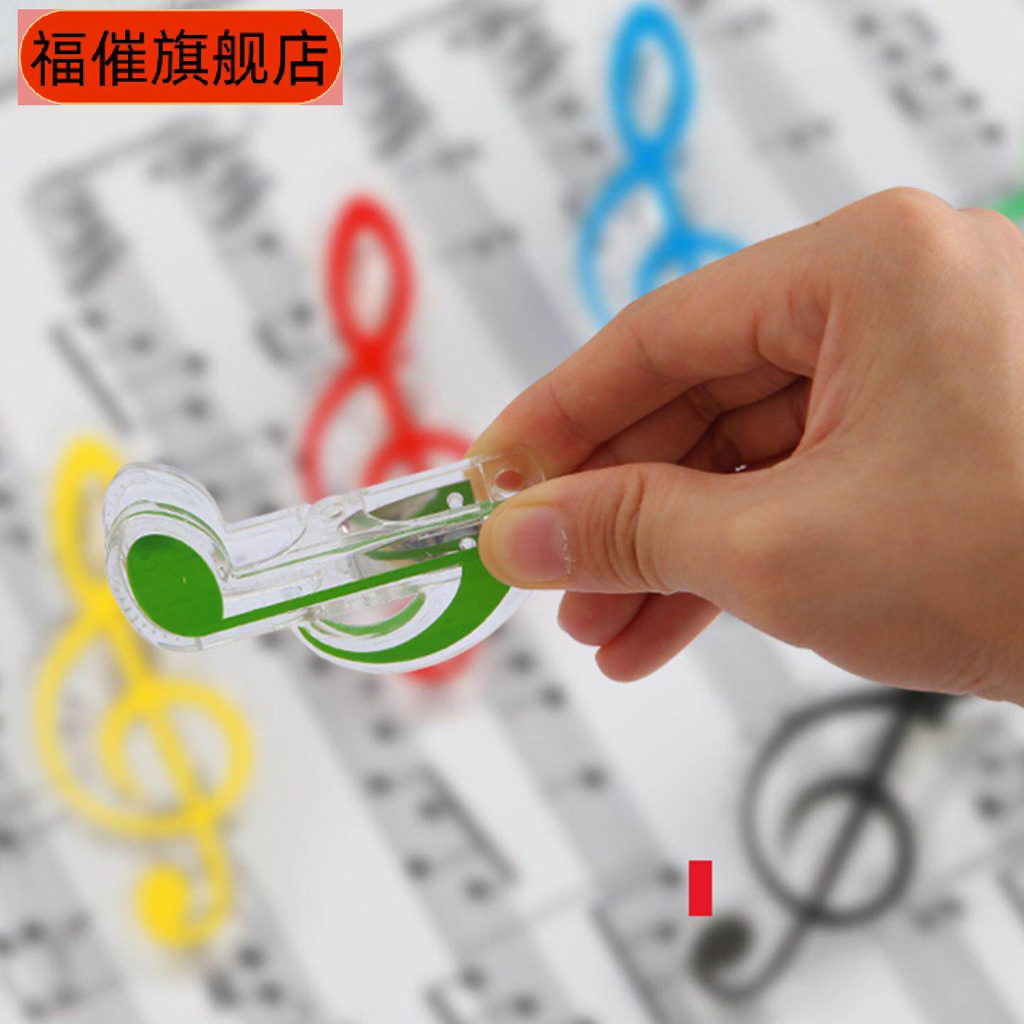 学生创意乐谱夹钢琴谱夹子书文件